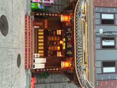 iphone_upload_pic-闻道来火锅(中兴店)