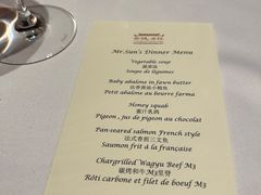 -北京古城老院厉晓麟精致菜