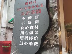 -四灶儿·2005地道杭帮菜(杭州鼓楼1店)