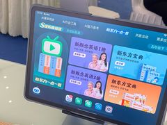 -小天才步步高(泰禾广场旗舰店)