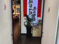 -尚尚仙·酸汤猪手·猪肚鸡火锅(华联万柳购物中心店)