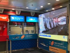 -澳门外港客运码头(轮渡站)