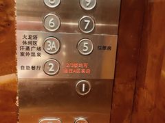 -天津瀚金佰九号温泉酒店(南楼地铁站店)