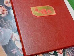 -新加坡高记KOO KEE Restaurant(盈科店)