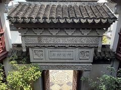 -檀园