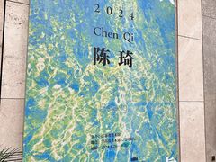 -江苏省美术馆(长江路新馆)