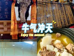 -三锅莊·牦牛肉火锅·香格里拉特色藏餐宴请餐厅(昆明创始店)