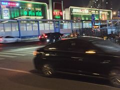 -老九圆山西面馆(CBD店)