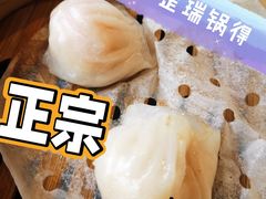 -临江·阅炉