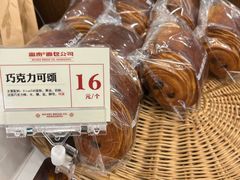 -富贵面包公司(运河店)