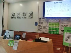 -龙景攀岩(海峡世茂广场店)