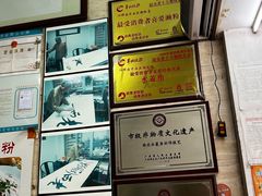 -老西关濑粉(文明路店)