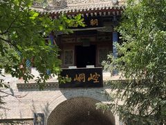 -崆峒山景区
