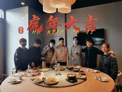 -小和庆·知味(首铸万科店)