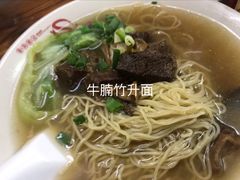 -象角群记(库充店)