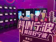 -宁波国际会展中心