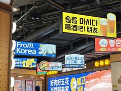 -阿亲家·韩式无限烤肉(春熙路店)