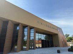 -北京大葆台遗址博物馆