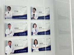 -韩芙莱芳疗spa健康管理