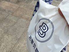 -巴黎贝甜(卫清西路店)