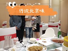 -宏宴·新京菜(望京店)