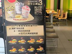 -麦当劳(石家庄乐活广场店)