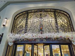 -阪急百货店(梅田总店)