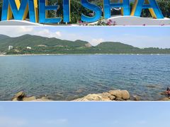 -大梅沙海滨公园