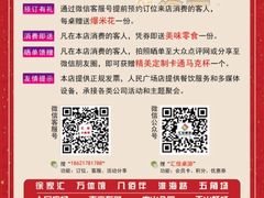 -汇佳桌游剧本咖啡馆(万体馆旗舰店)