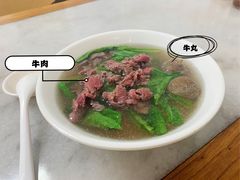 -金粿粿·牛肉粿