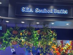 -SEA西雅图海鲜自助餐厅(海乐世界店)