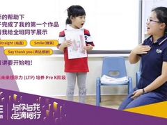 -瑞思少儿中心·少儿英语素养启蒙(勒泰直营校区)