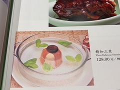 -上海老饭店(北京分店)