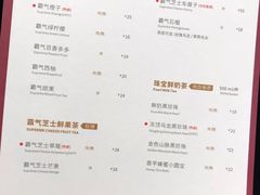 菜单-奈雪的茶(石家庄万象城店)