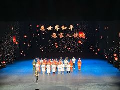 -杭州宋城