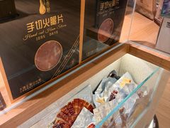 -瑞虹新天地月亮湾
