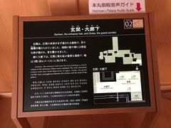 -名古屋城