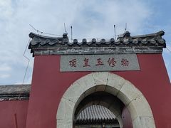 -泰山风景名胜区