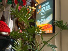 -懒人盐府人家·自贡大麻鱼(安贞店)