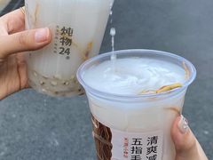 -炖物24章·顺时轻养茶(黄龙店)