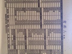 -有料儿铜锅(白堤路店)
