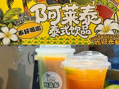 -上海长风大悦城