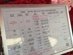 时间表-美嘉欢乐影城(万象城店)
