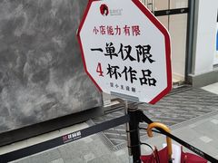 -茶颜悦色(花园道店)
