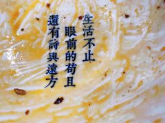 -怪噜范·老贵阳街头名小吃(鸿通城店)