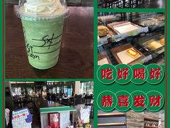 -星巴克(东莞莞城万科中心店)