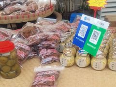 -苏州市吴中区光福窑上花果蜜饯厂