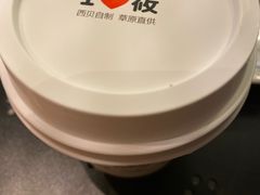 -西贝莜面村(万象天地店)