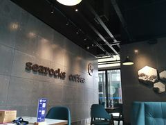 -海岩咖啡(南中环国金店)