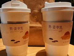 姜枣乳·枣甜-阿嬷手作(南宁水晶城店)